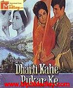 Dharti Kahe Pukar Ke 1969 song download